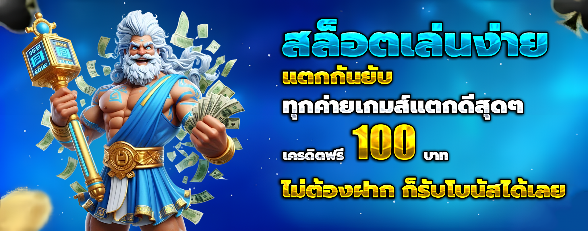 สล็อต ลอง เล่น pg